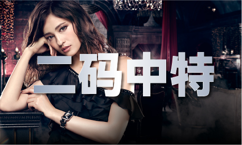 天博电竞APP鑫鼎娱乐传媒运营部电话(图1)