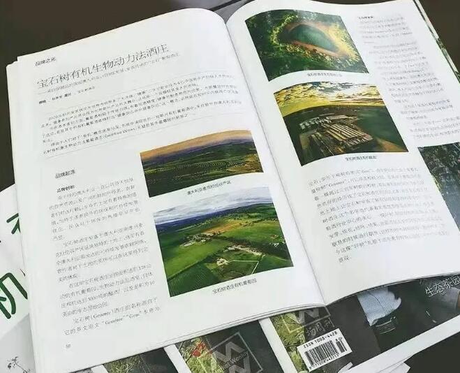 宝石树酒庄：坚持有机，将生物动力法进行到底！