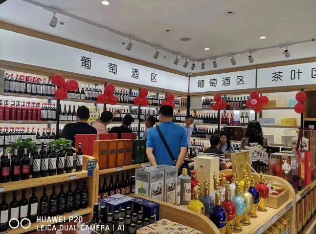 澳洲著名葡萄酒品牌出现停涨，与水货入境有关系