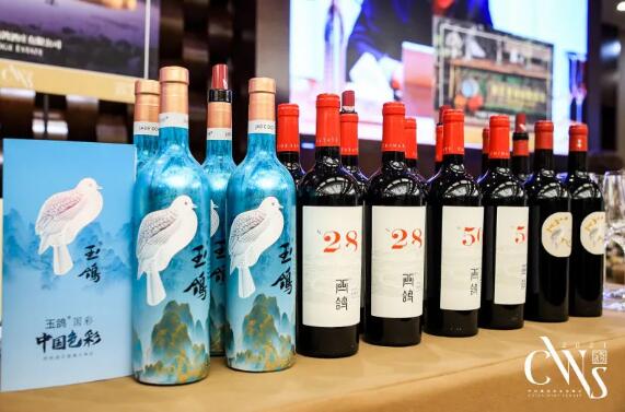 斩获CWS中国葡萄酒峰会3大重磅奖项，西鸽酒庄凭的是“不设界”？