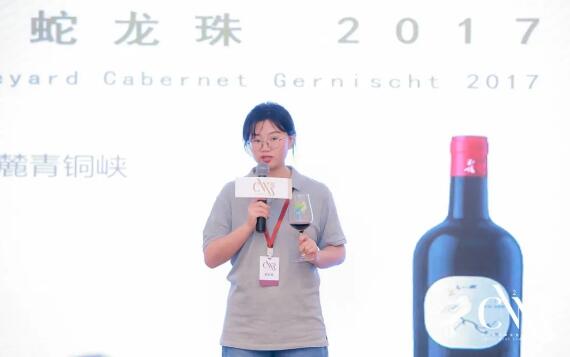 斩获CWS中国葡萄酒峰会3大重磅奖项，西鸽酒庄凭的是“不设界”？