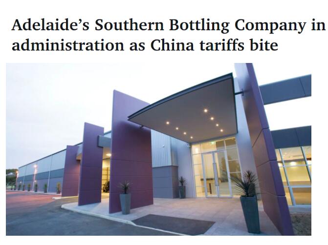 没生意！澳洲华人持股葡萄酒装瓶厂破产 