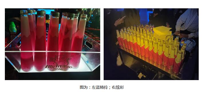 广西南宁夜场预调酒与啤酒分庭抗礼，预调酒或迎来又一个春天