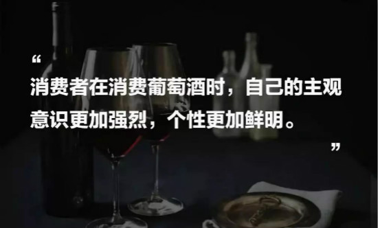 中国葡萄酒行业处在调整期