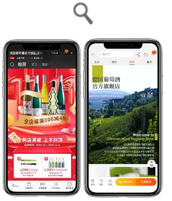 双十一当天入驻天猫，德国葡萄酒要开辟哪些快速通路？