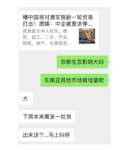 加速清关！澳洲葡萄酒口岸最新动态及建议来了！