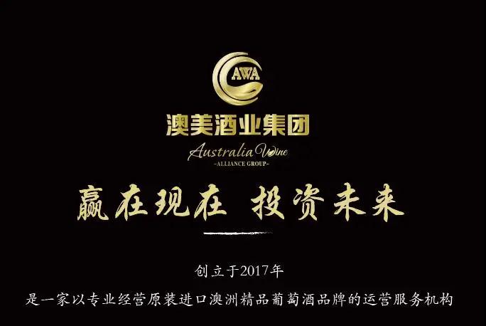 “线上酒展”已是大势所趋，快速入局不再受“反复的疫情”影响！