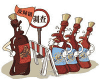 反倾销调查60天已过，澳洲葡萄酒将被征收关税