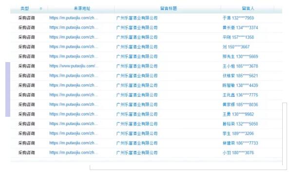 葡萄酒行业足不出户也能对接生意？