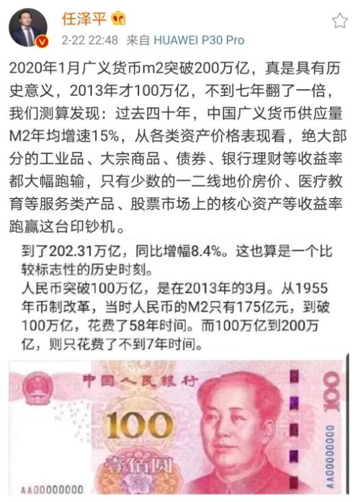 茅台冲破3000元！控价失败？错，是控价成功！