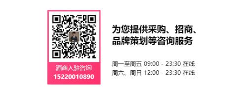 重磅！葡萄酒网奇袭国际名展，多重豪礼送不停！