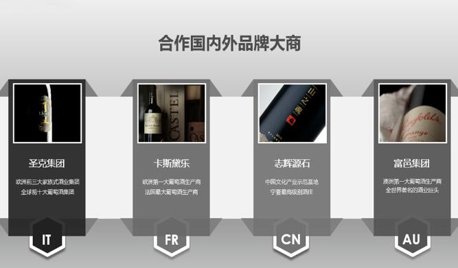 WineMore忆麦：五大优势！做消费者身边的“酒专家”