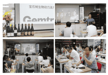 澳洲生物动力法旗手！宝石树酒庄Gemtree Wines：后疫情时代越特色越符合市场需求