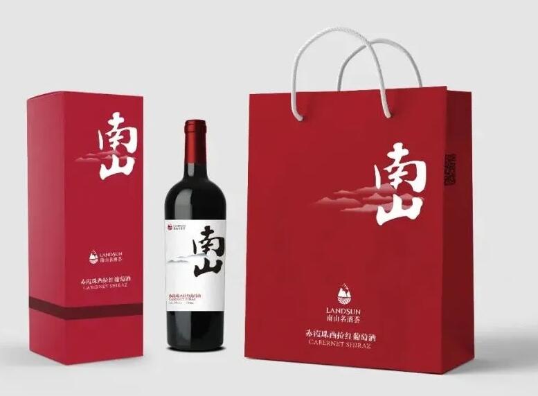 南山名酒荟推出新款葡萄酒，进一步开拓高端市场