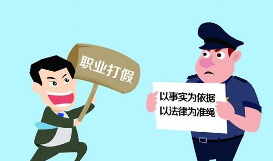 青岛中院支持“知假买假”，职业打假人获十倍赔偿
