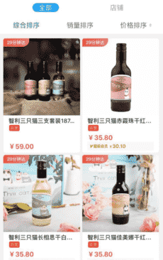 为应对疫情冲击，酒商开始试水挖掘小瓶葡萄酒市场潜力