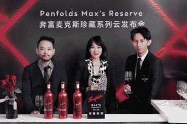 富邑战略新品珍藏麦克斯10天签约过亿，带给中国葡萄酒市场什么启发？