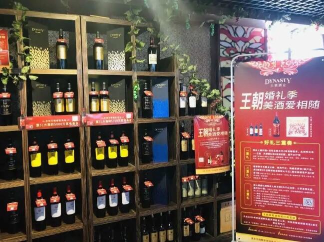 后疫情时代，葡萄酒商如何抓住婚宴市场机会？