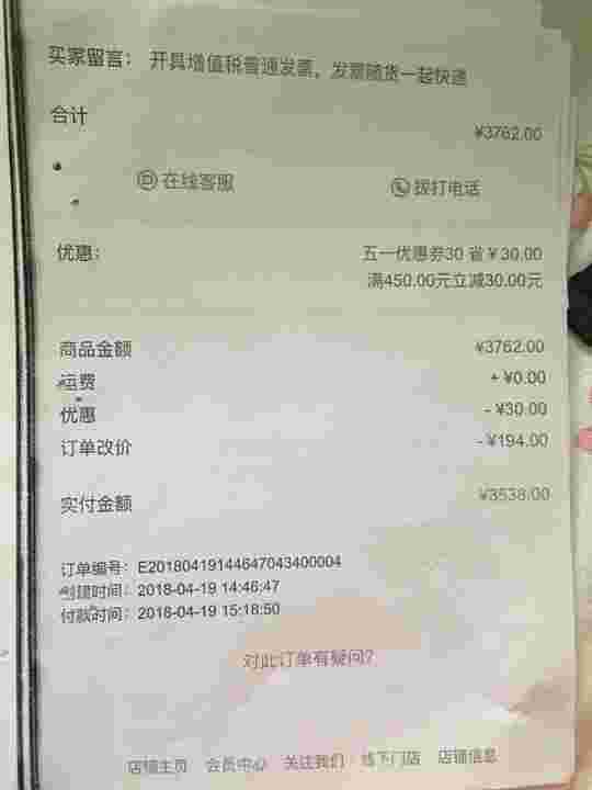 电商售无中文背标葡萄酒，消费者怀疑来源及品质起诉二审获胜 