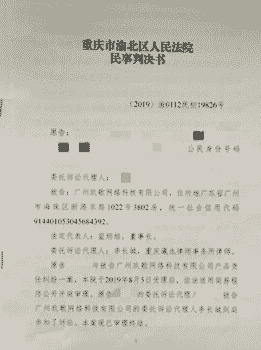 电商售无中文背标葡萄酒，消费者怀疑来源及品质起诉二审获胜 