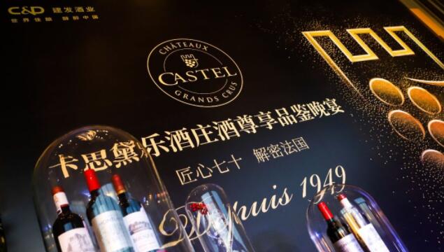 卡思黛乐在中国举办十多场葡萄酒巡回活动是为了什么？