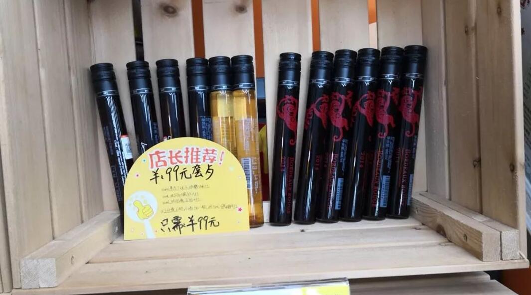 杯装葡萄酒在中国市场的发展前景如何？