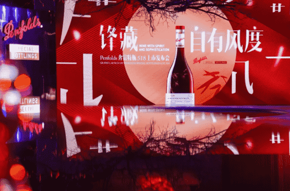 富邑葡萄酒集团公布2019年财年全年业绩