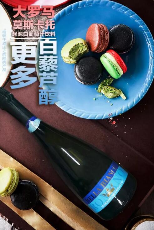 无醇起泡酒在中国市场的销量表现不错