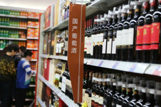 国产葡萄酒产区吹响“集结号”，抱团“求翻身”