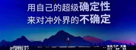 树哥：从罗辑思维的跨年演讲，谈一谈对葡萄酒销售的一些启发