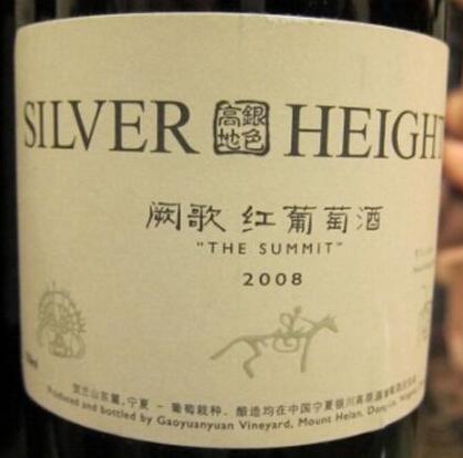 十大知名中国红酒品牌