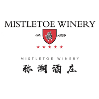酒庄消息：弥溯酒庄 Mistletoe Winery