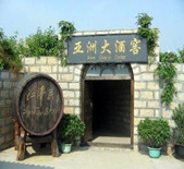 酒庄信息：长城华夏酒庄 Chateau Huaxia Greatwall