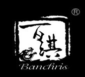 酒庄简介：百淇酒业 Banchirs Wine