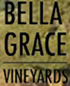 酒庄简介：贝拉·格蕾丝酒庄 Bella Grace Vineyards