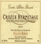 酒庄介绍：吉勒斯罗宾酒庄 Domaine Gilles Robin