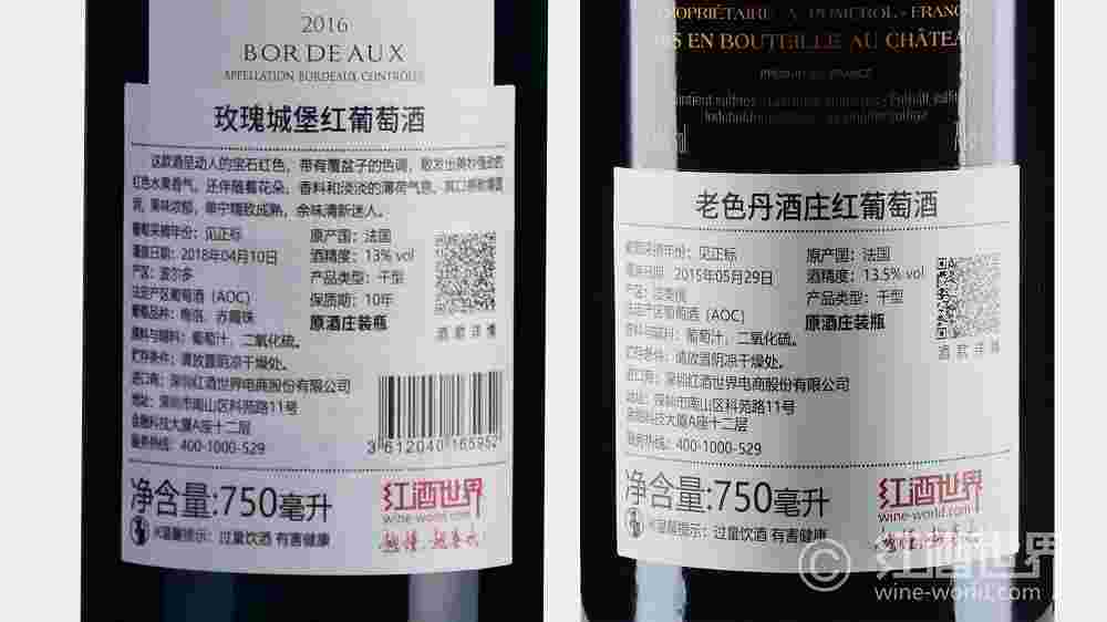 “好喝”VS“能喝”，详解葡萄酒的保质期与适饮期