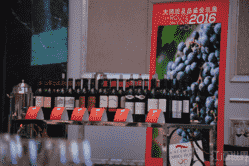 圣埃美隆-波美侯-弗龙萨克产区葡萄酒联合会深圳站巡展落幕