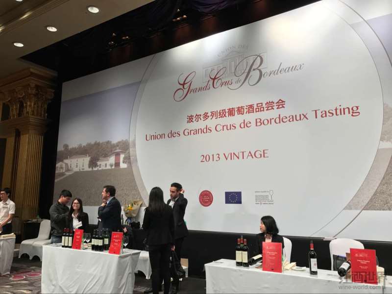波尔多特级葡萄酒联合会2013年份广州品鉴会现场报道