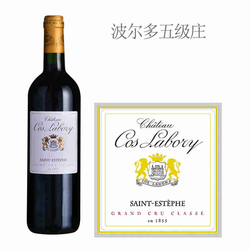 JS92-93分，五级庄科斯拉百丽2019年份简介
