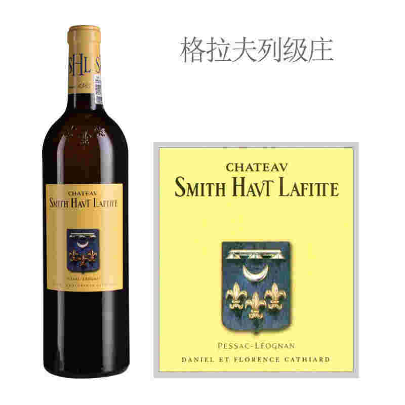 格拉夫之精粹——史密斯拉菲特2019红、白期酒上线