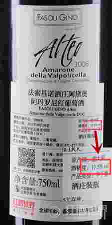 意大利东北酒王，风靡欧美的阿玛罗尼是如何酿成的？