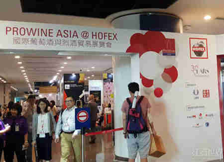 红酒世界代表团参加香港ProWine Asia