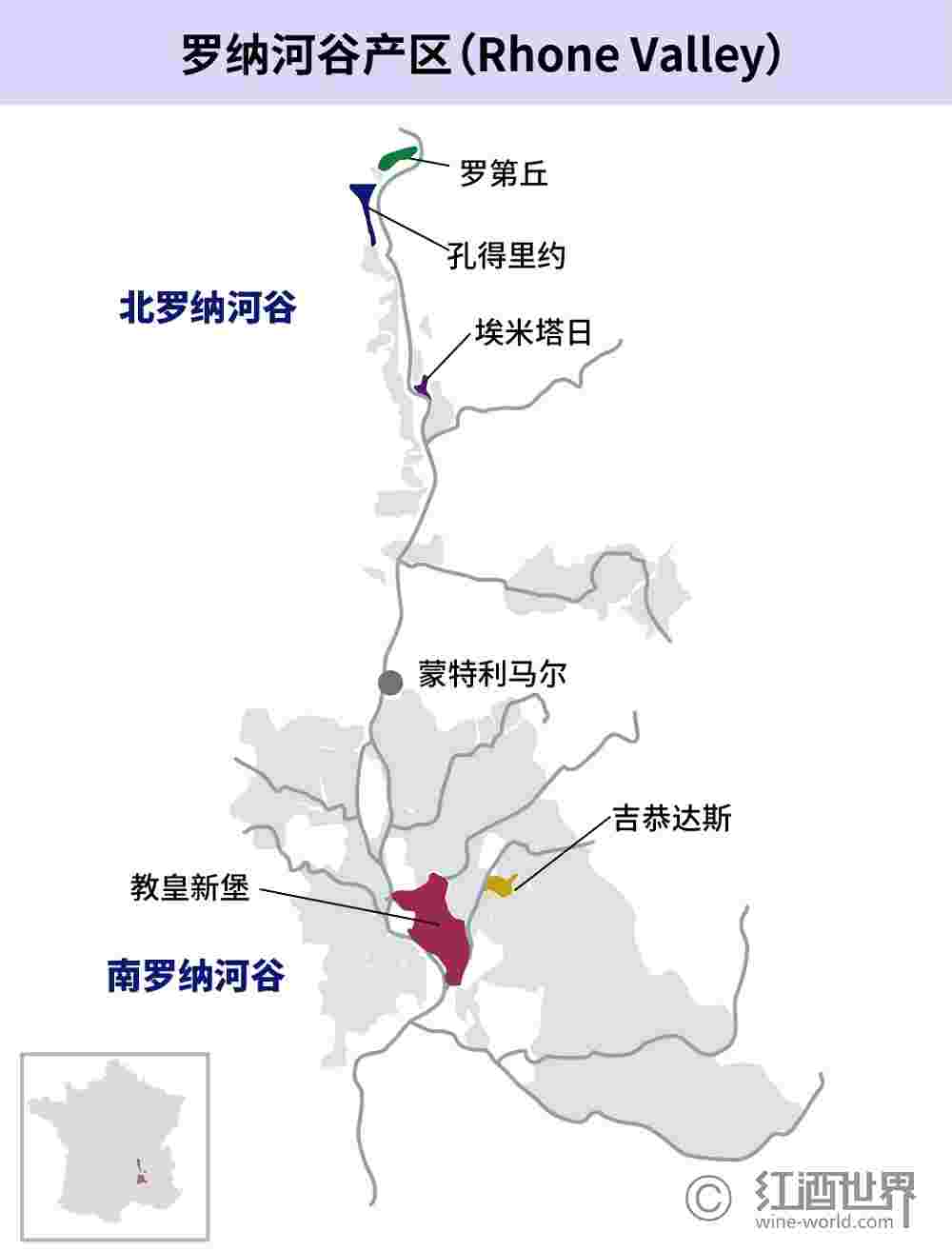 带你走出“舒适区”，尝尝罗讷河谷葡萄酒