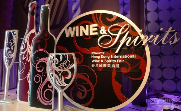 第8届香港国际美酒展开幕，大陆成为香港重要依托