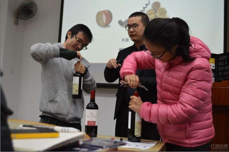 “高校葡萄酒品鉴与礼仪公开课”走进北京林业大学