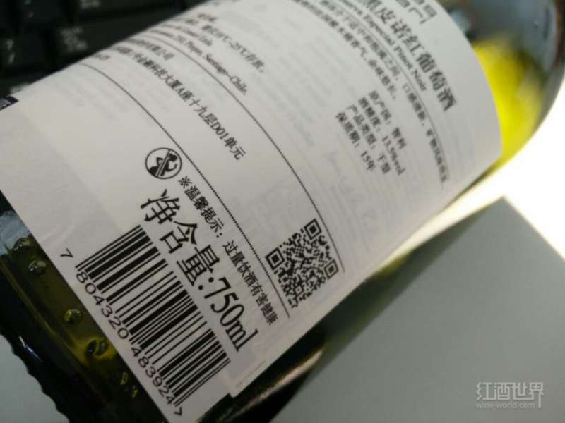 葡萄酒条形码证明原产地吗？
