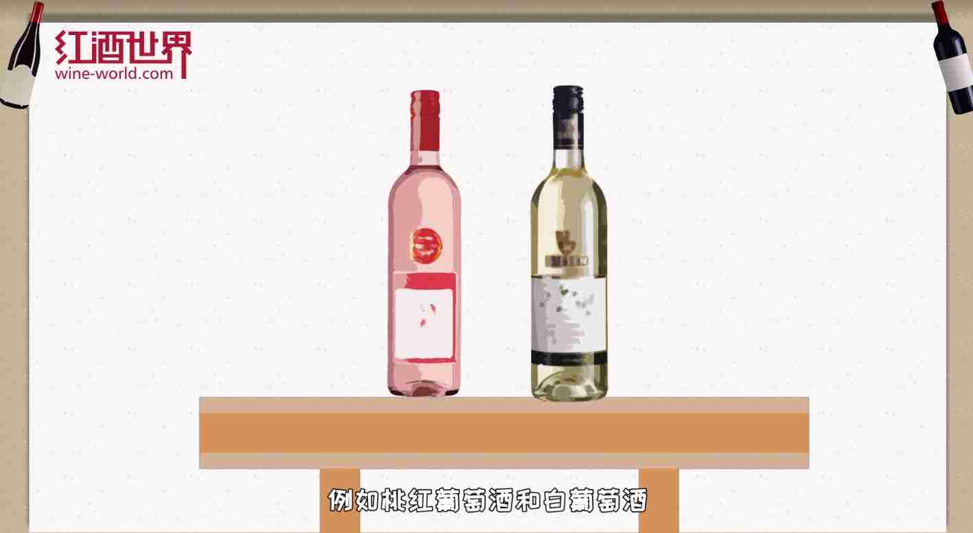 桃红葡萄酒是甜的吗？