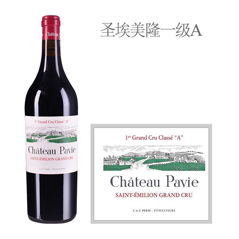 又一RP潜在满分！一级A等柏菲酒庄2019年份简介