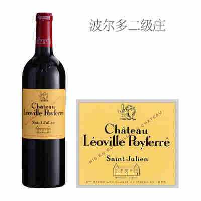 JS96-97分，二级庄乐夫宝菲2019期酒发布